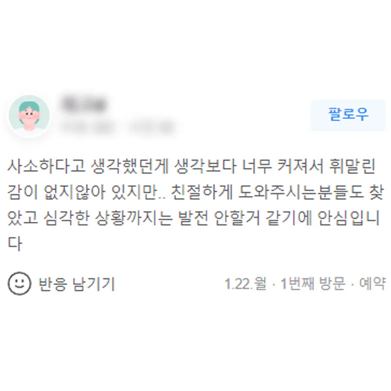수원마약변호사후기.png